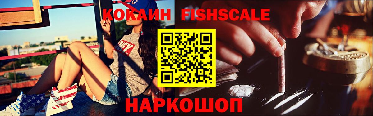 КОКАИН  Кокаин Колумбийский  Сланцы  Вход с VPN  хочу наркоту  Cocaine Columbia 