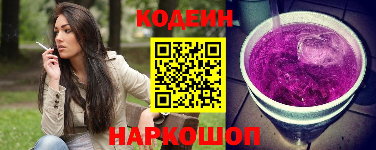 МДМА  ГАШИШ  Каннабис  LSD-25  Героин  Купить наркотики цена  А ПВП СК кристаллы  Меф МЯУ МЯУ   Вход с VPN  COCAIN  Сланцы  Кокаин 