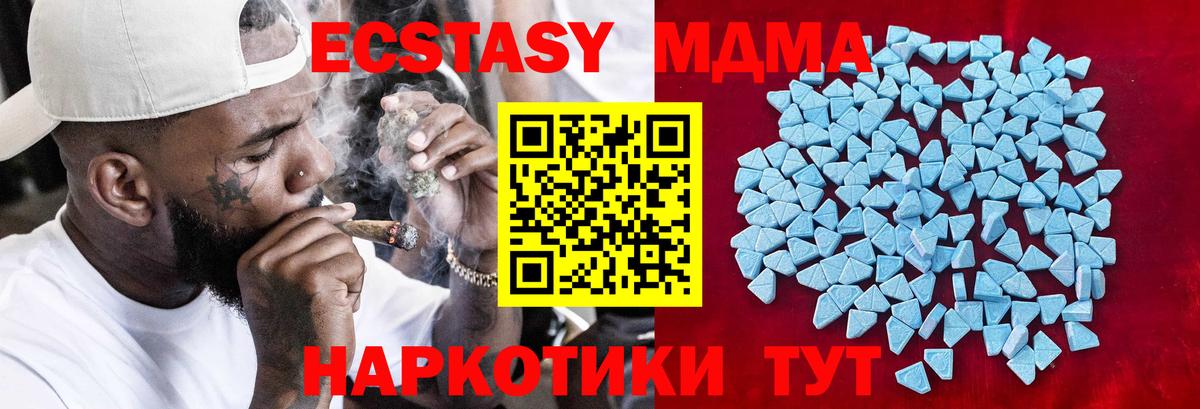 МЕФ Сланцы