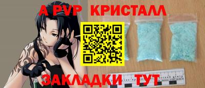 меф Изобильный