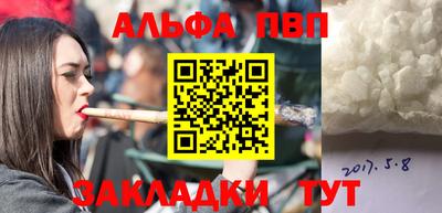 меф Изобильный