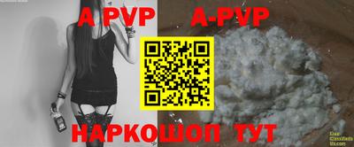 дживик Ипатово