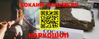 меф Изобильный