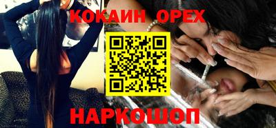 кокс Ирбит