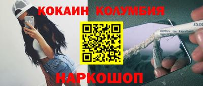 меф Изобильный