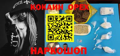 кокс Ирбит