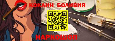 меф Изобильный