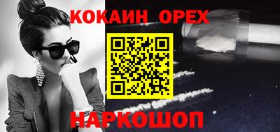 кокс Ирбит