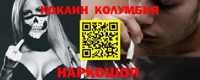 меф Изобильный