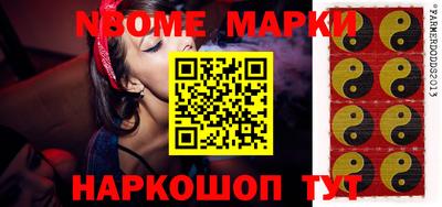 кокс Ирбит