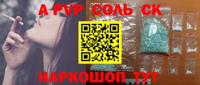 дживик Ипатово