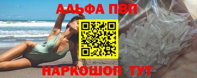 дживик Ипатово