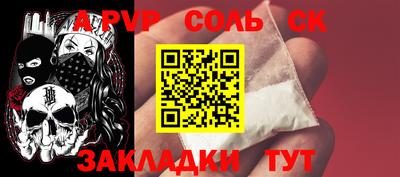 дживик Ипатово