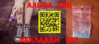 меф Изобильный