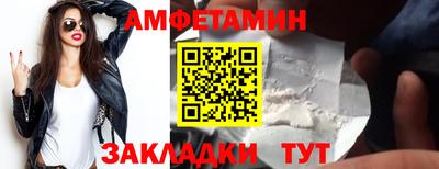 меф Изобильный