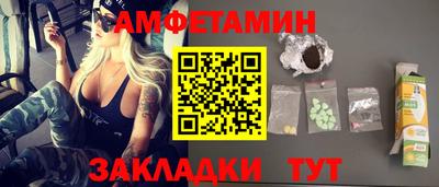 дживик Ипатово