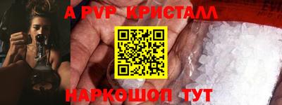 дживик Ипатово