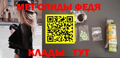 дживик Ипатово