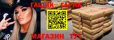 дживик Ипатово