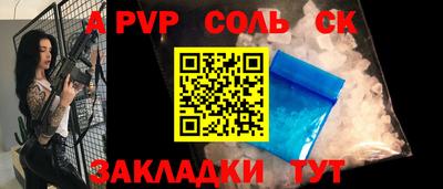 кокс Ирбит