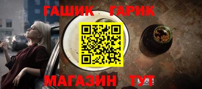 дживик Ипатово