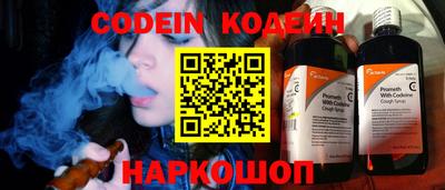 меф Изобильный