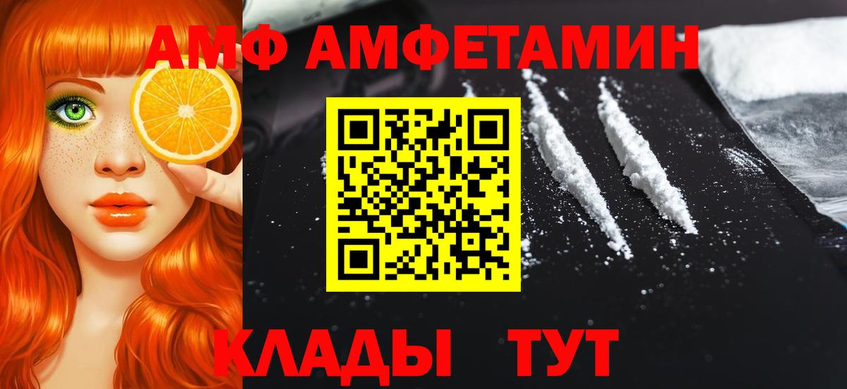Метамфетамин витя  Вход с VPN  Сланцы  Метамфетамин витя 