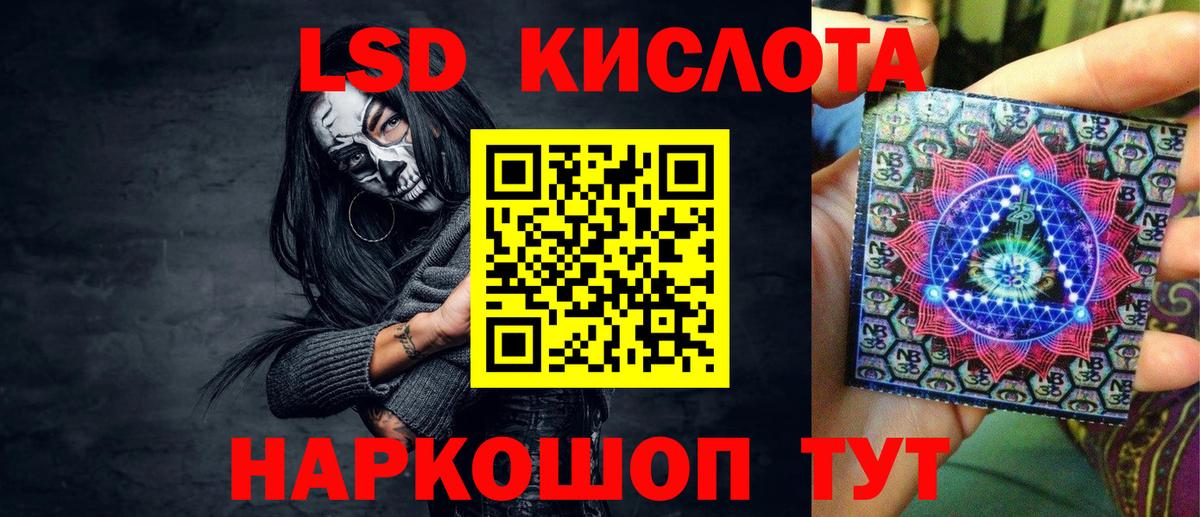 наркотики  Марки N-bome  Сланцы  Вход с VPN  Марки 25I-NBOMe 1,8мг  Марки 25I-NBOMe 1,8мг 