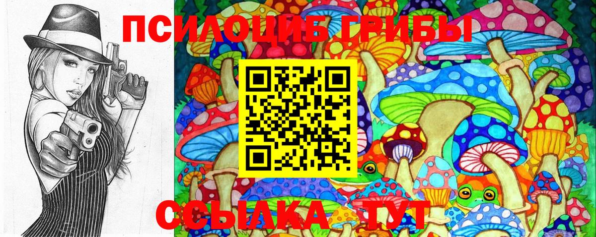 Сланцы  Галлюциногенные грибы ЛСД  как найти закладки  Вход с VPN 